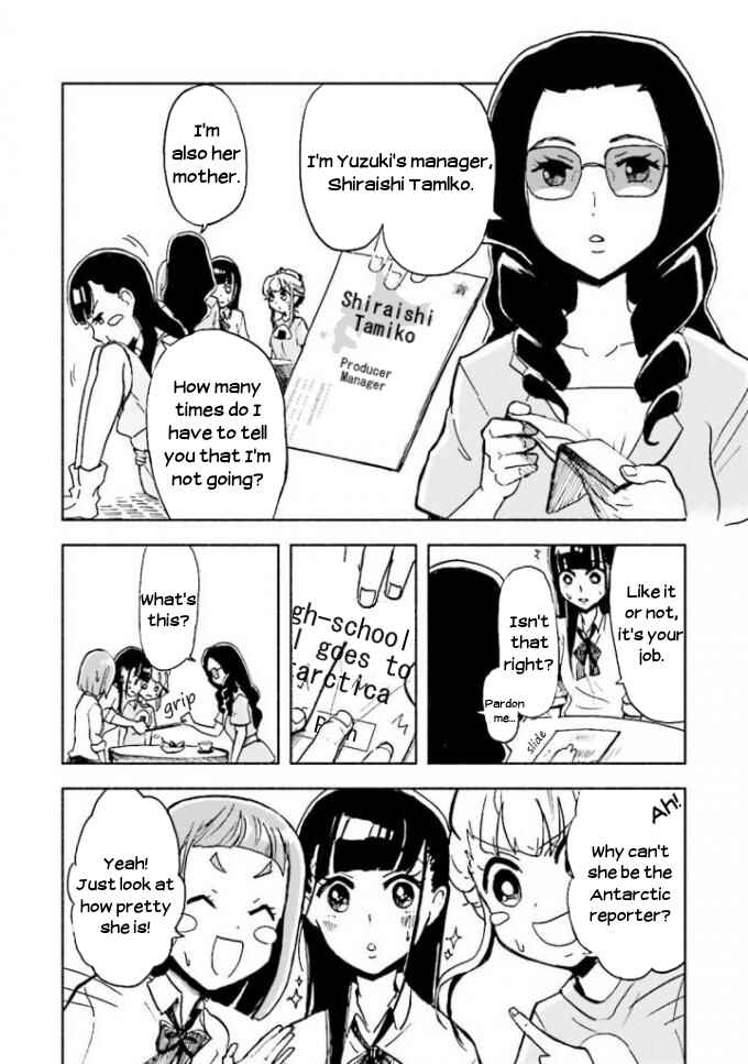 Page 4 Chapter 4 Sora yori mo Tooi Basho