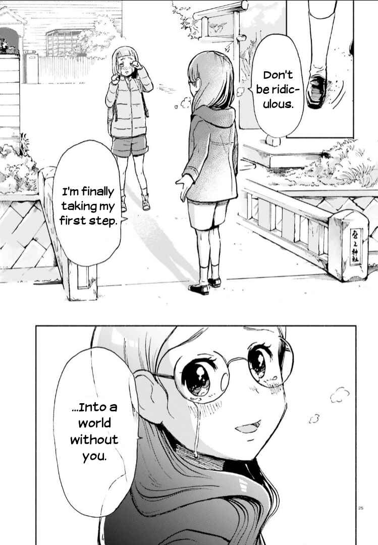 Page 25 Chapter 6 Sora yori mo Tooi Basho