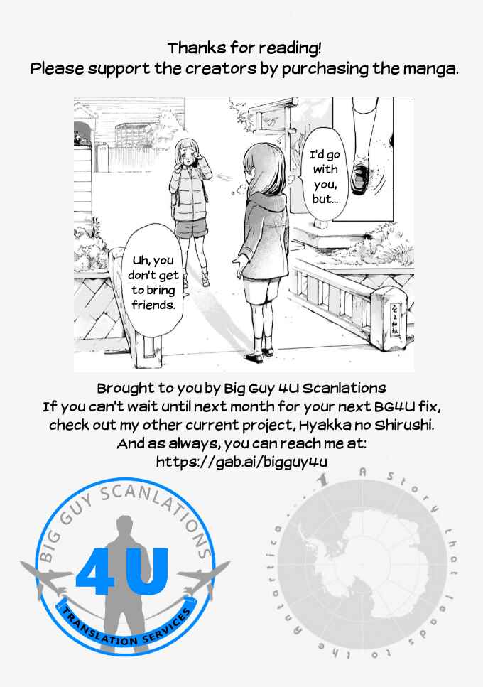 Page 32 Chapter 6 Sora yori mo Tooi Basho