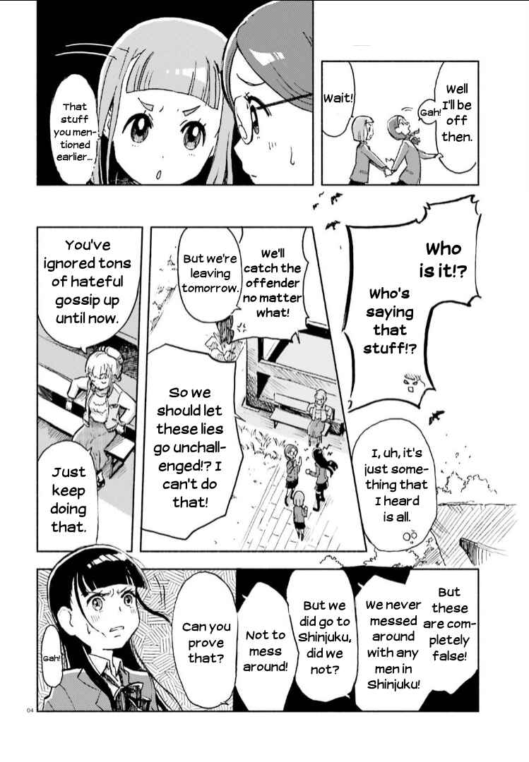 Page 4 Chapter 6 Sora yori mo Tooi Basho