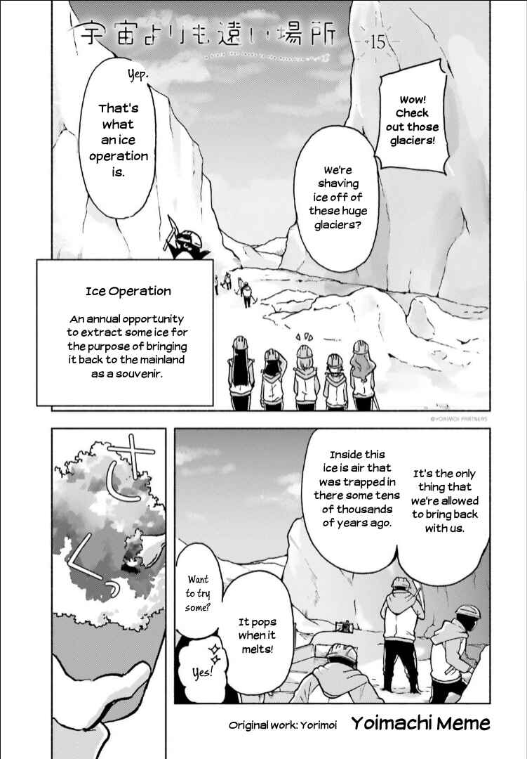 Page 1 Chapter 15 Sora yori mo Tooi Basho