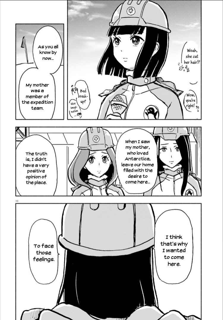 Page 10 Chapter 15 Sora yori mo Tooi Basho