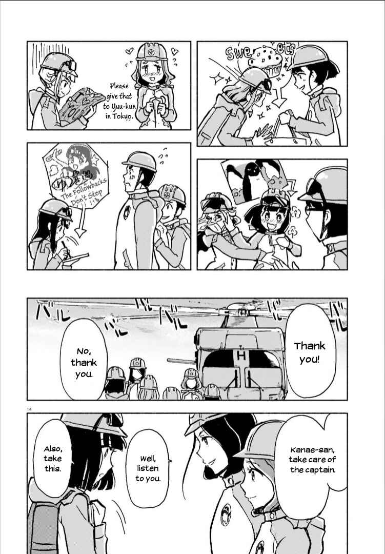 Page 14 Chapter 15 Sora yori mo Tooi Basho