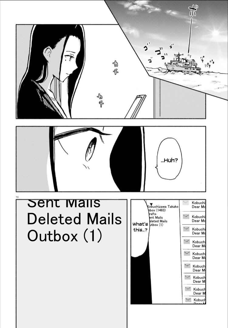 Page 16 Chapter 15 Sora yori mo Tooi Basho