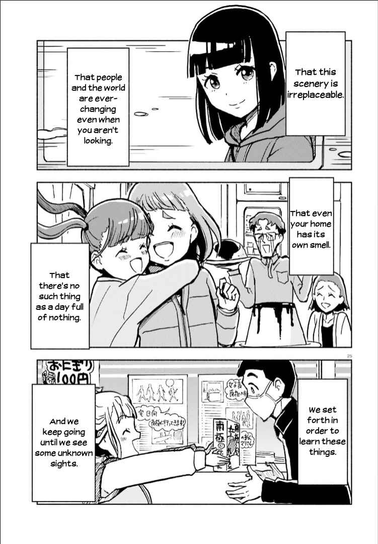 Page 24 Chapter 15 Sora yori mo Tooi Basho
