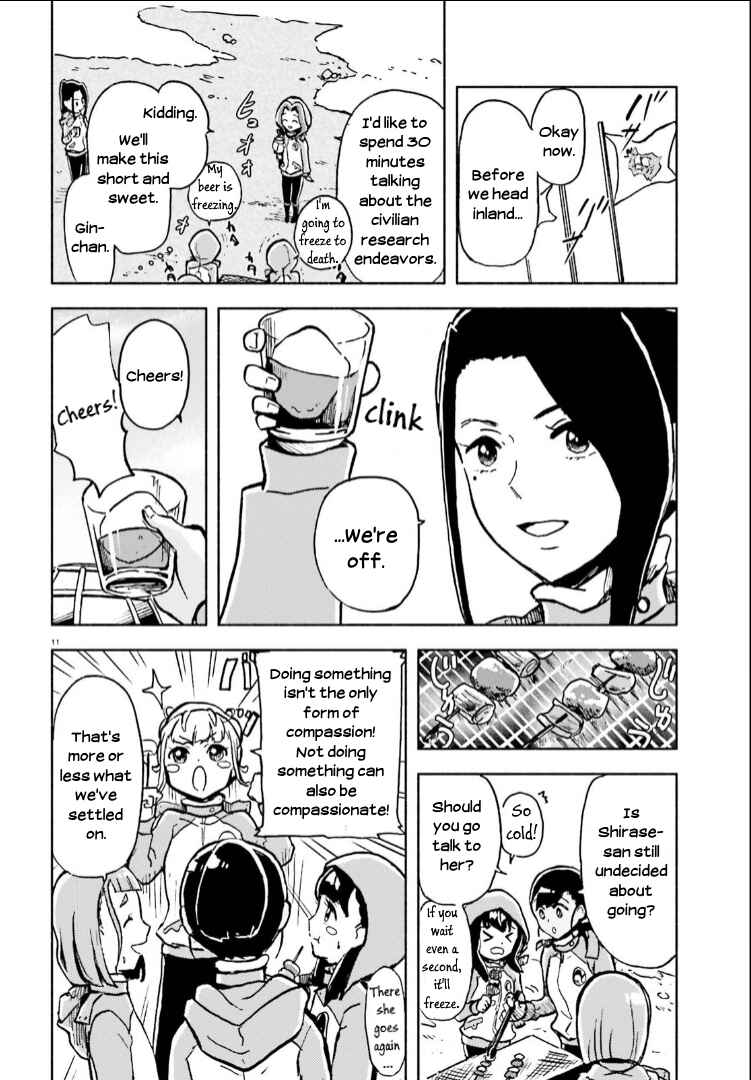 Page 11 Chapter 13 Sora yori mo Tooi Basho