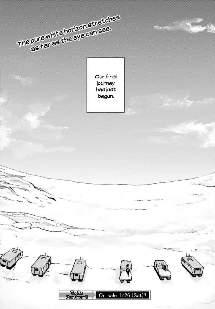 Page 23 Chapter 13 Sora yori mo Tooi Basho