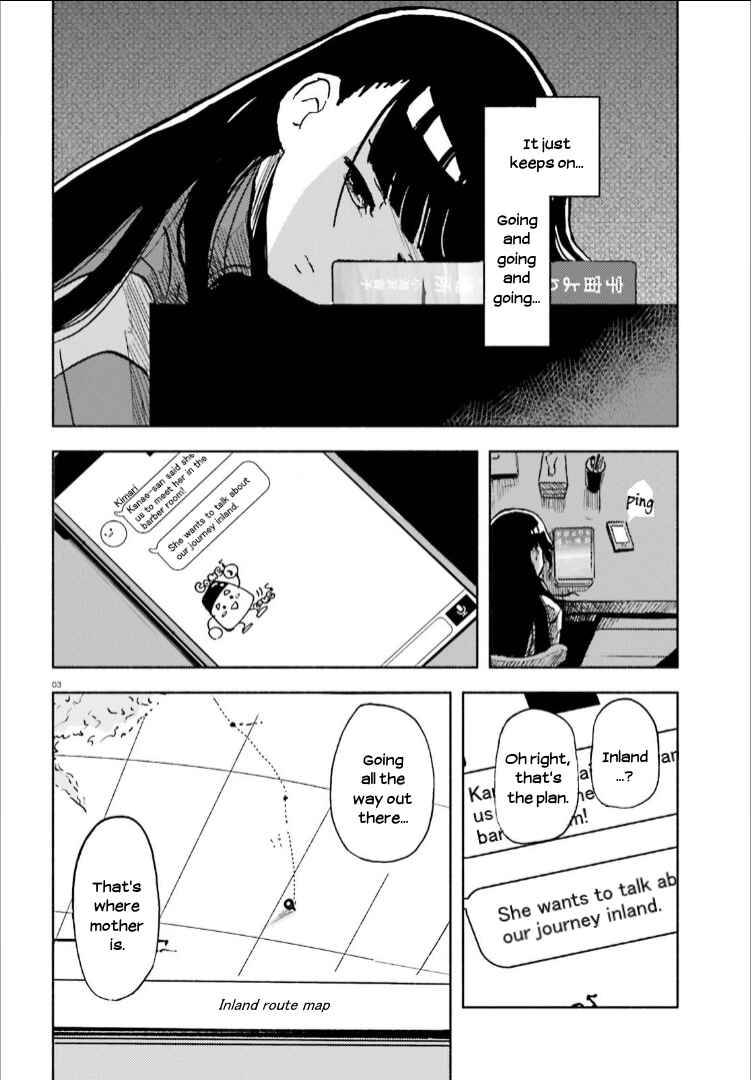 Page 3 Chapter 13 Sora yori mo Tooi Basho
