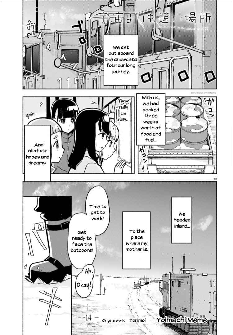 Page 1 Chapter 14 Sora yori mo Tooi Basho