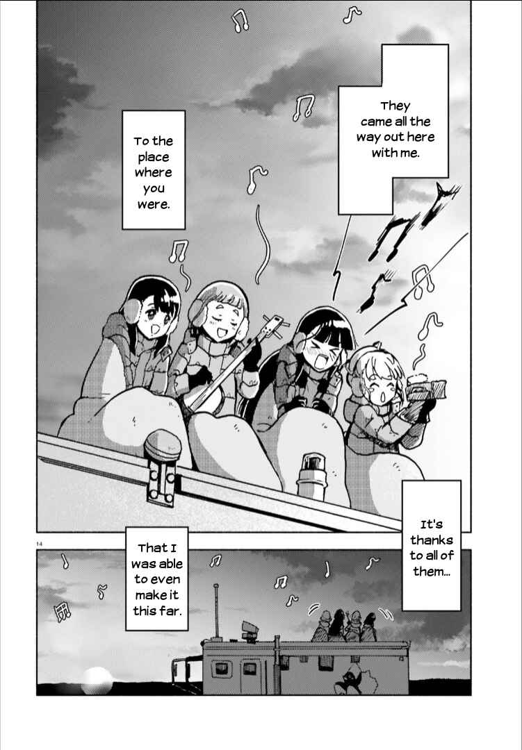 Page 14 Chapter 14 Sora yori mo Tooi Basho