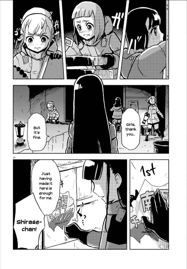 Page 20 Chapter 14 Sora yori mo Tooi Basho