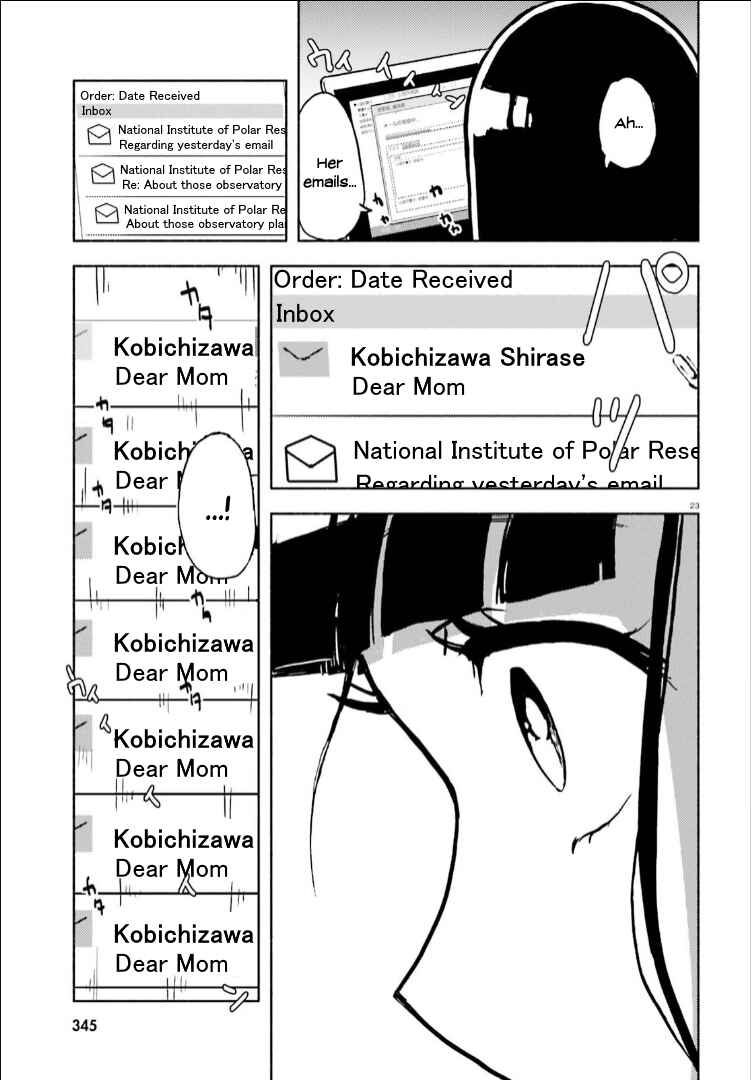 Page 23 Chapter 14 Sora yori mo Tooi Basho