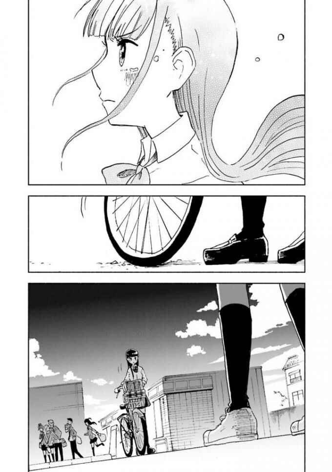 Page 15 Chapter 2 Sora yori mo Tooi Basho