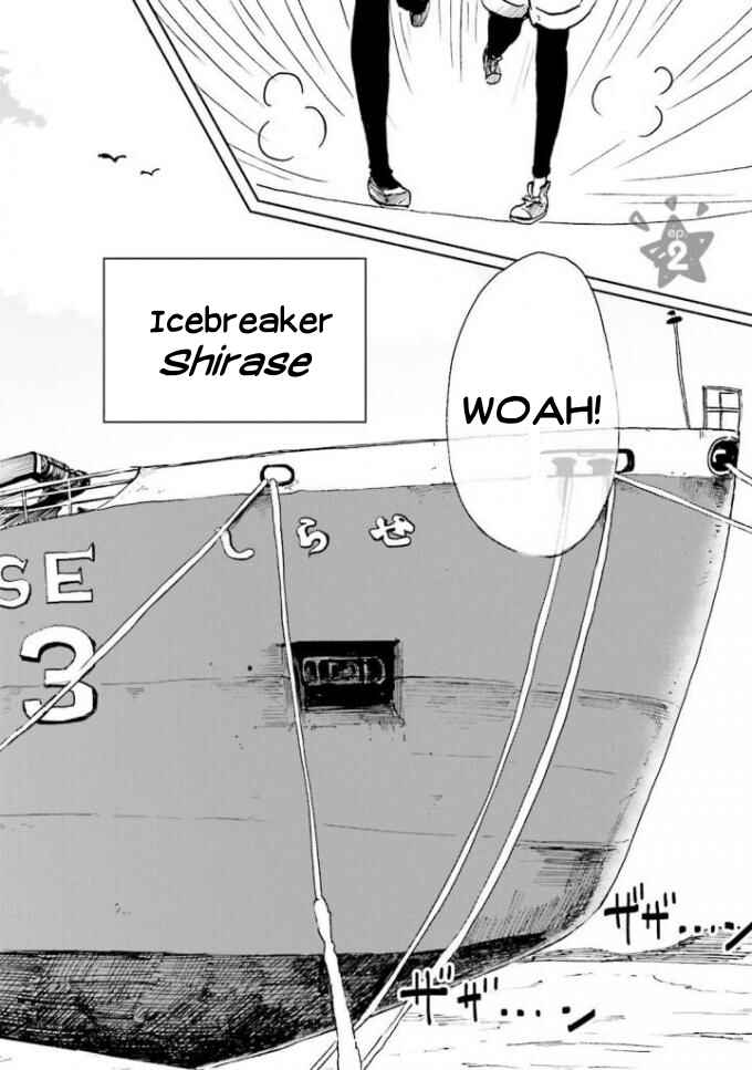Page 2 Chapter 2 Sora yori mo Tooi Basho