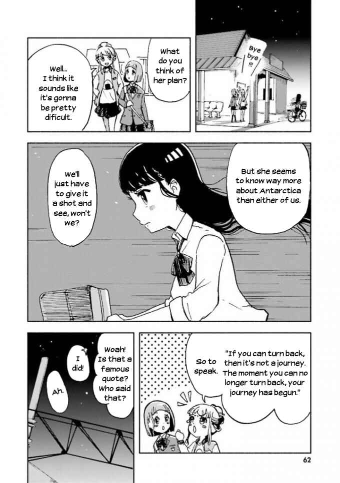 Page 26 Chapter 2 Sora yori mo Tooi Basho