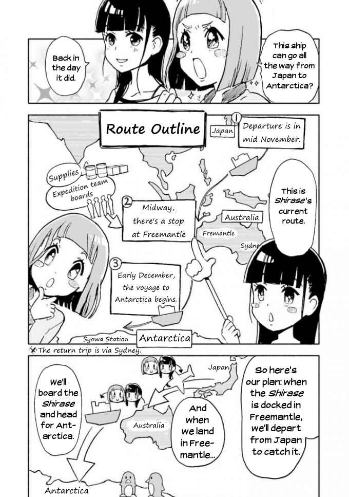 Page 4 Chapter 2 Sora yori mo Tooi Basho