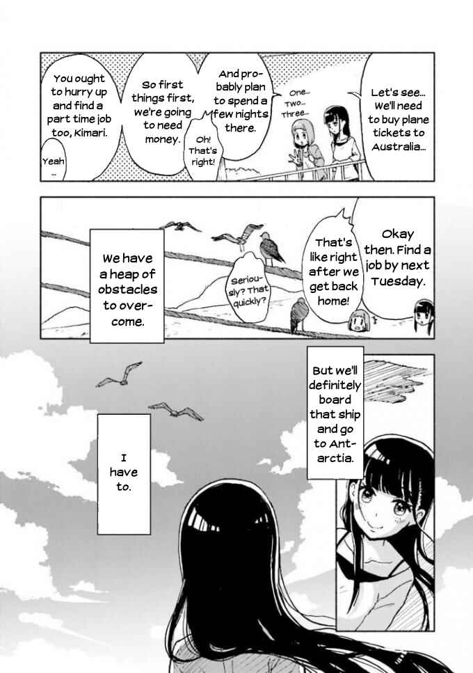 Page 7 Chapter 2 Sora yori mo Tooi Basho