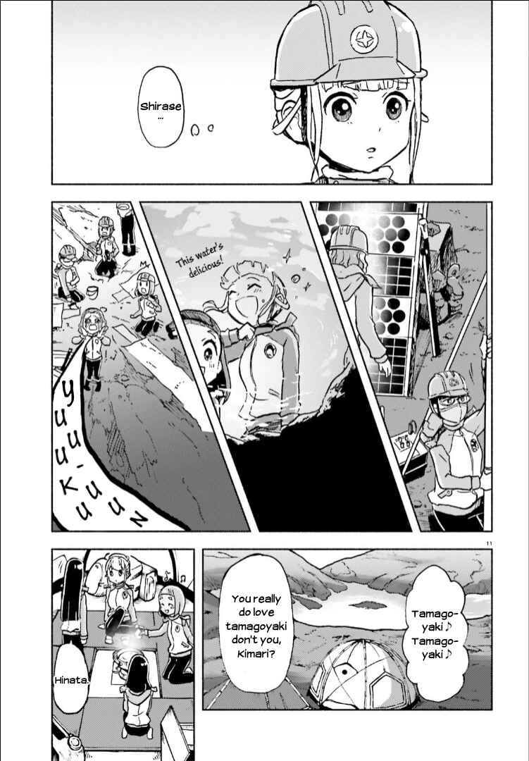 Page 11 Chapter 12 Sora yori mo Tooi Basho