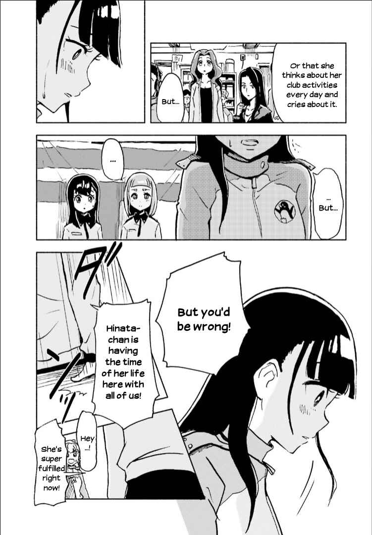 Page 21 Chapter 12 Sora yori mo Tooi Basho