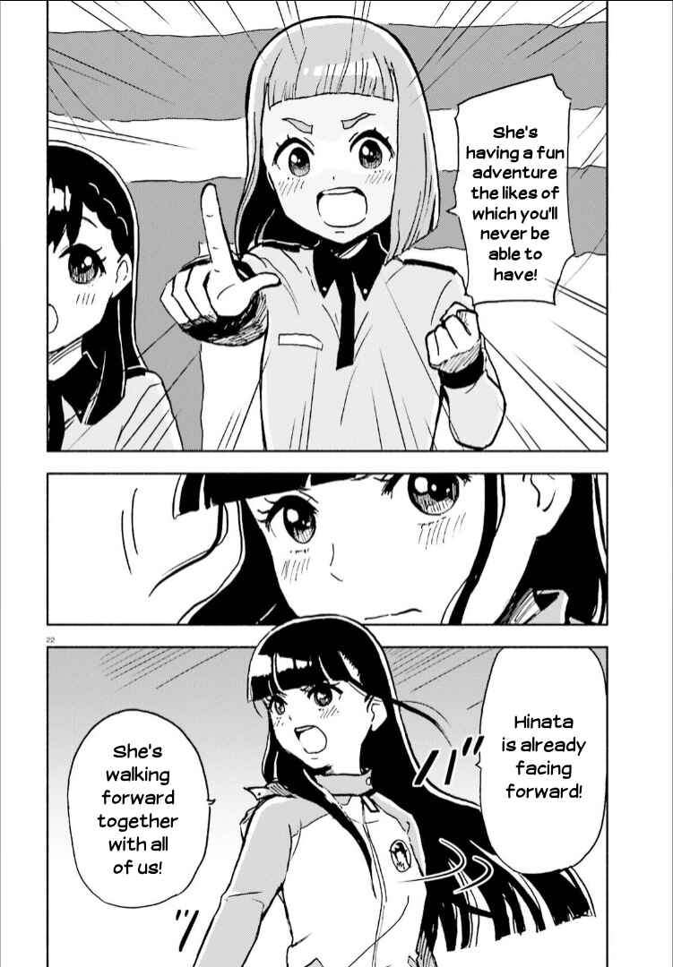 Page 22 Chapter 12 Sora yori mo Tooi Basho