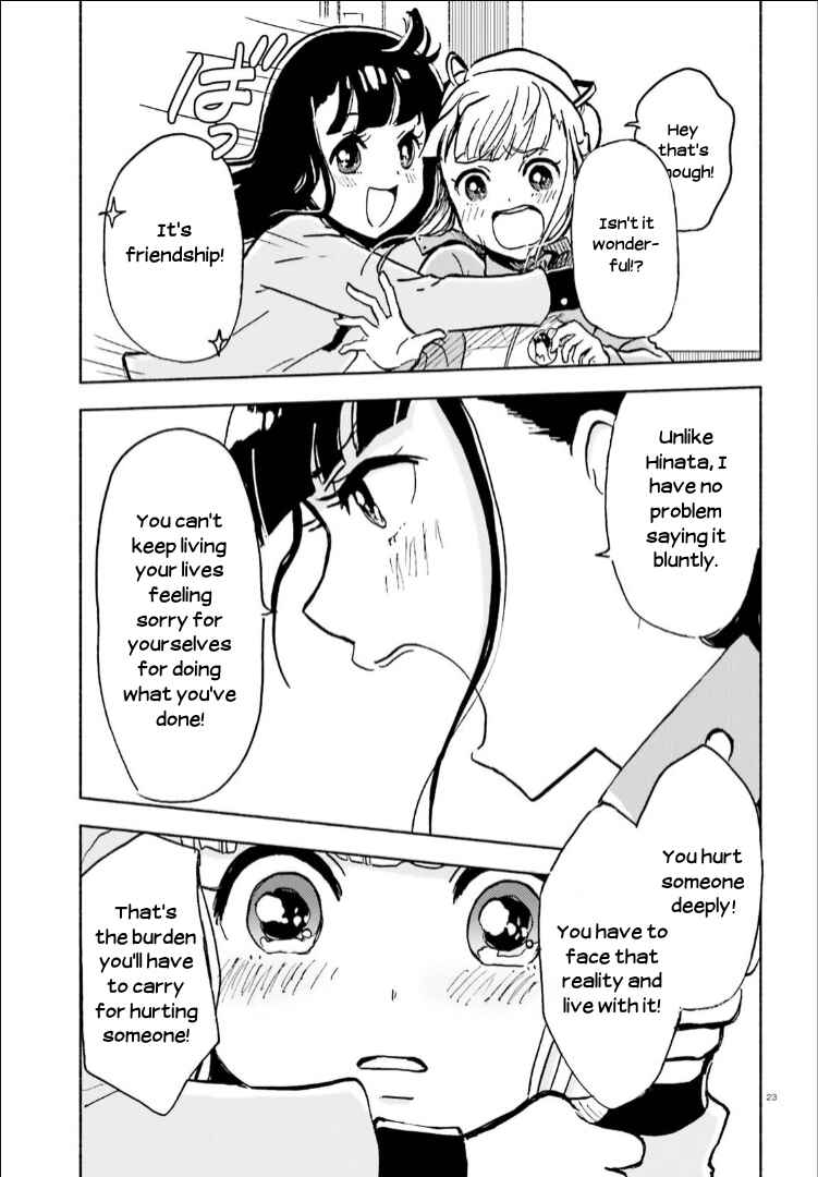 Page 23 Chapter 12 Sora yori mo Tooi Basho
