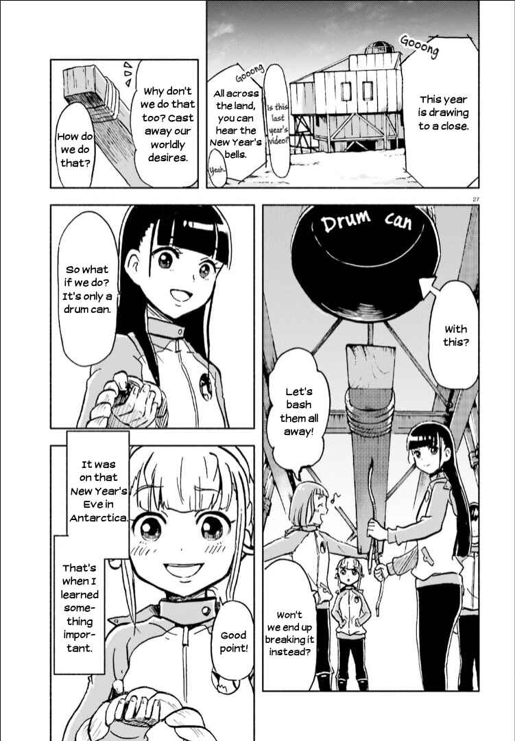 Page 26 Chapter 12 Sora yori mo Tooi Basho