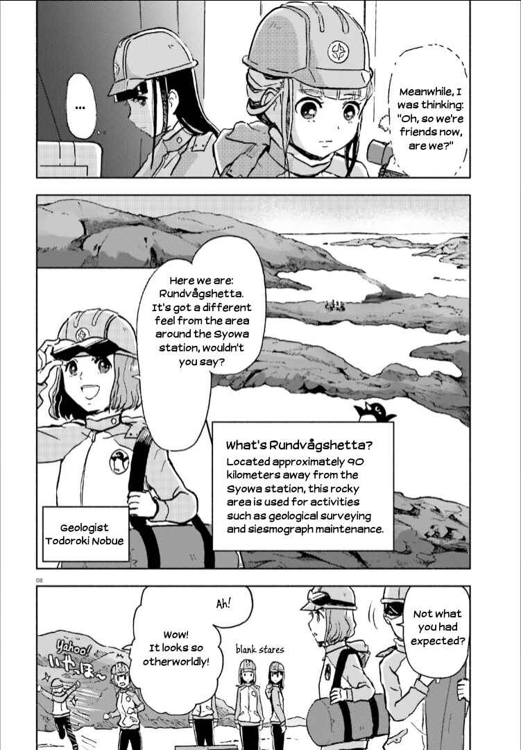 Page 8 Chapter 12 Sora yori mo Tooi Basho