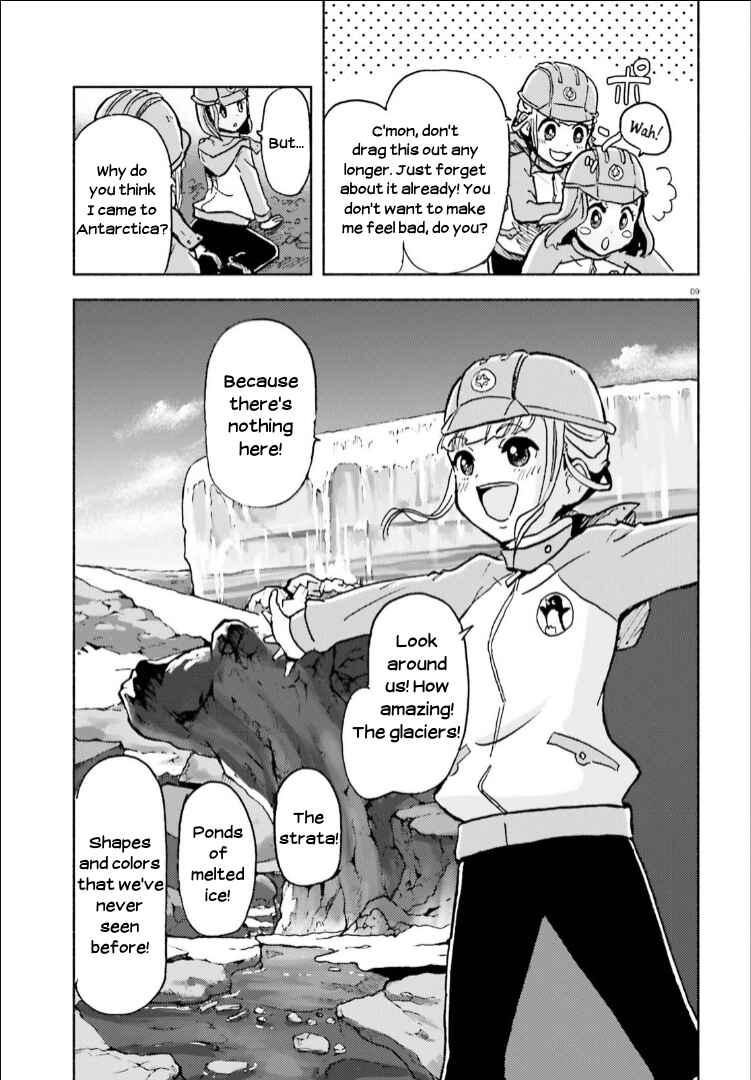 Page 9 Chapter 12 Sora yori mo Tooi Basho