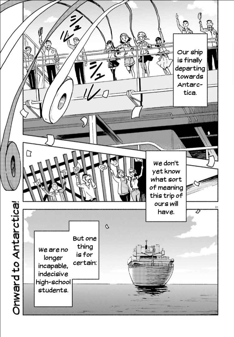 Page 1 Chapter 8 Sora yori mo Tooi Basho