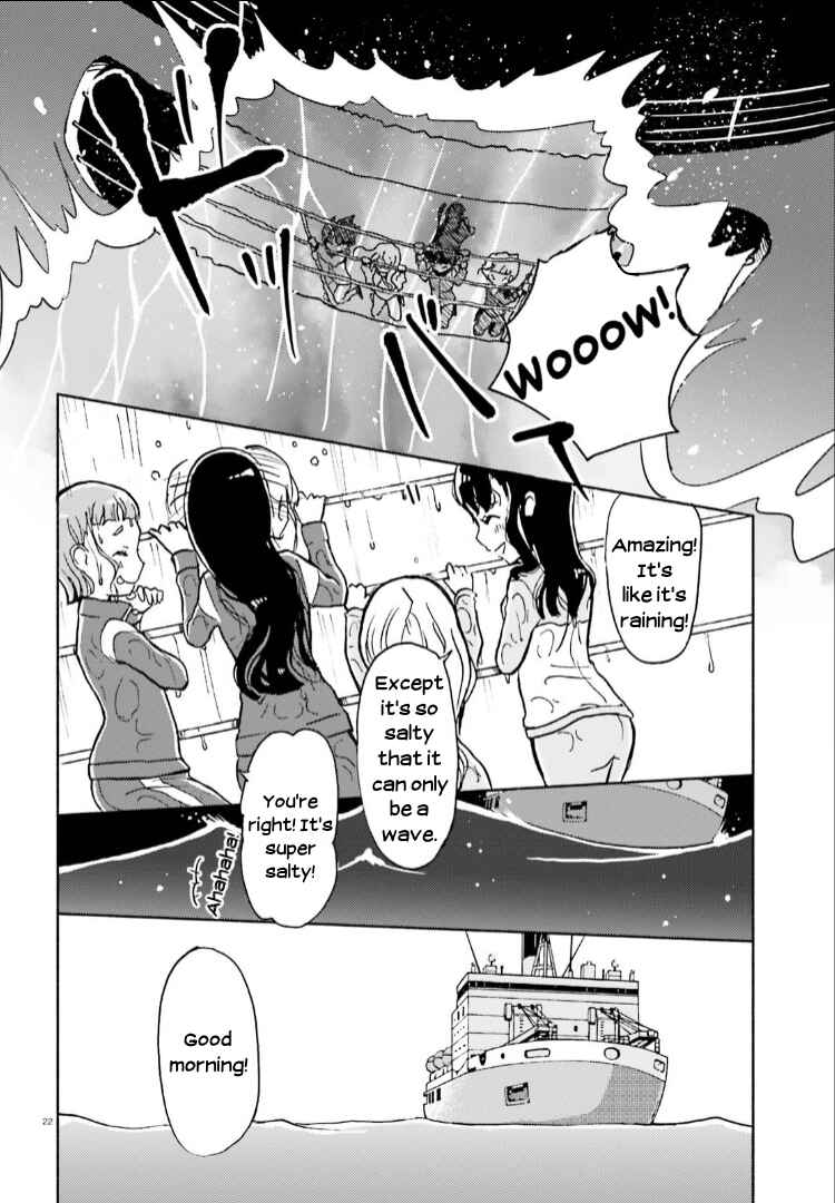 Page 20 Chapter 8 Sora yori mo Tooi Basho