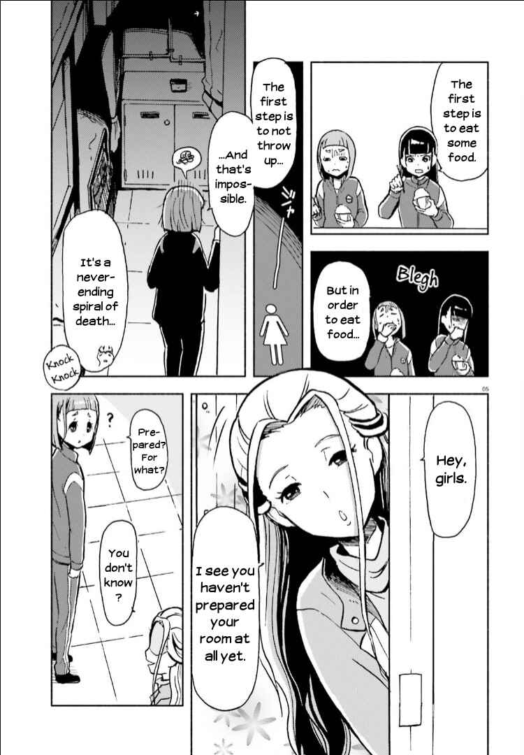 Page 5 Chapter 8 Sora yori mo Tooi Basho