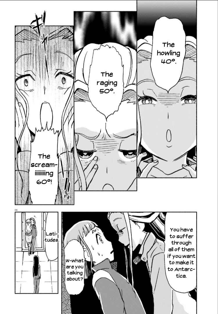 Page 6 Chapter 8 Sora yori mo Tooi Basho