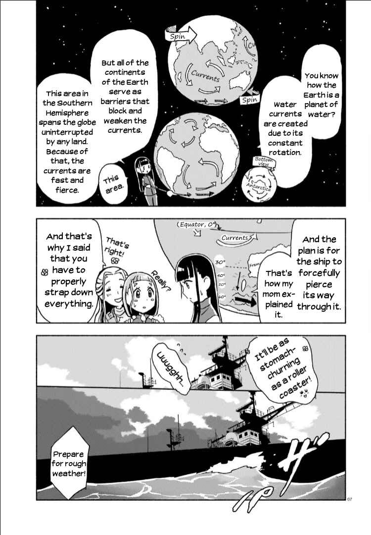 Page 7 Chapter 8 Sora yori mo Tooi Basho