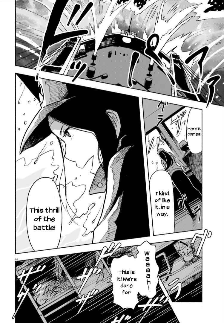 Page 8 Chapter 8 Sora yori mo Tooi Basho