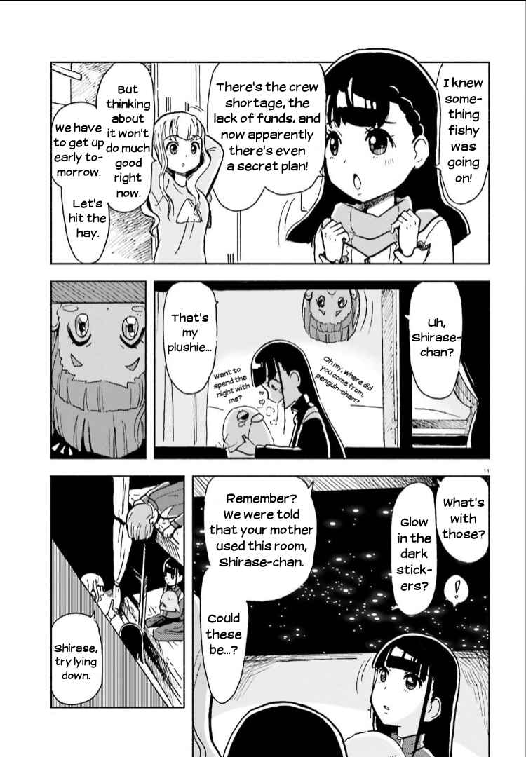 Page 11 Chapter 7 Sora yori mo Tooi Basho