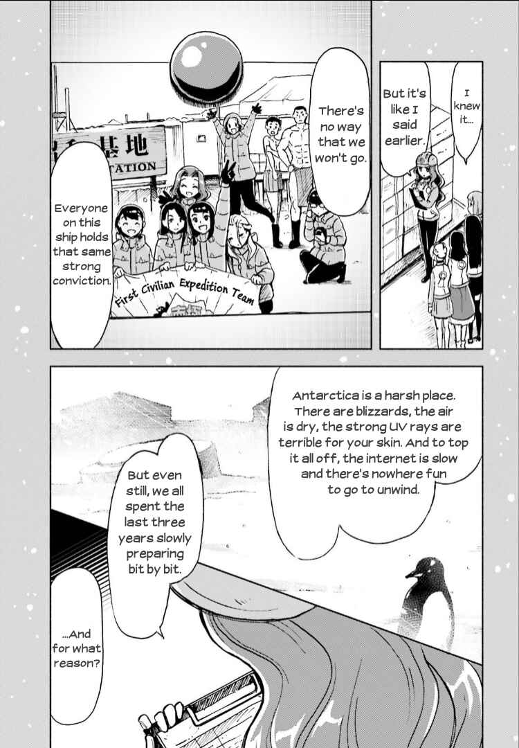 Page 13 Chapter 7 Sora yori mo Tooi Basho