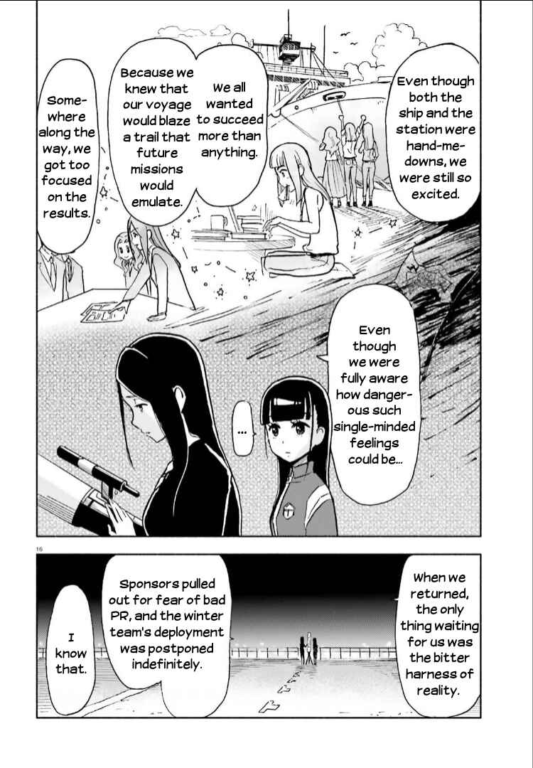 Page 16 Chapter 7 Sora yori mo Tooi Basho