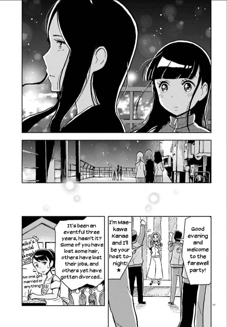Page 19 Chapter 7 Sora yori mo Tooi Basho