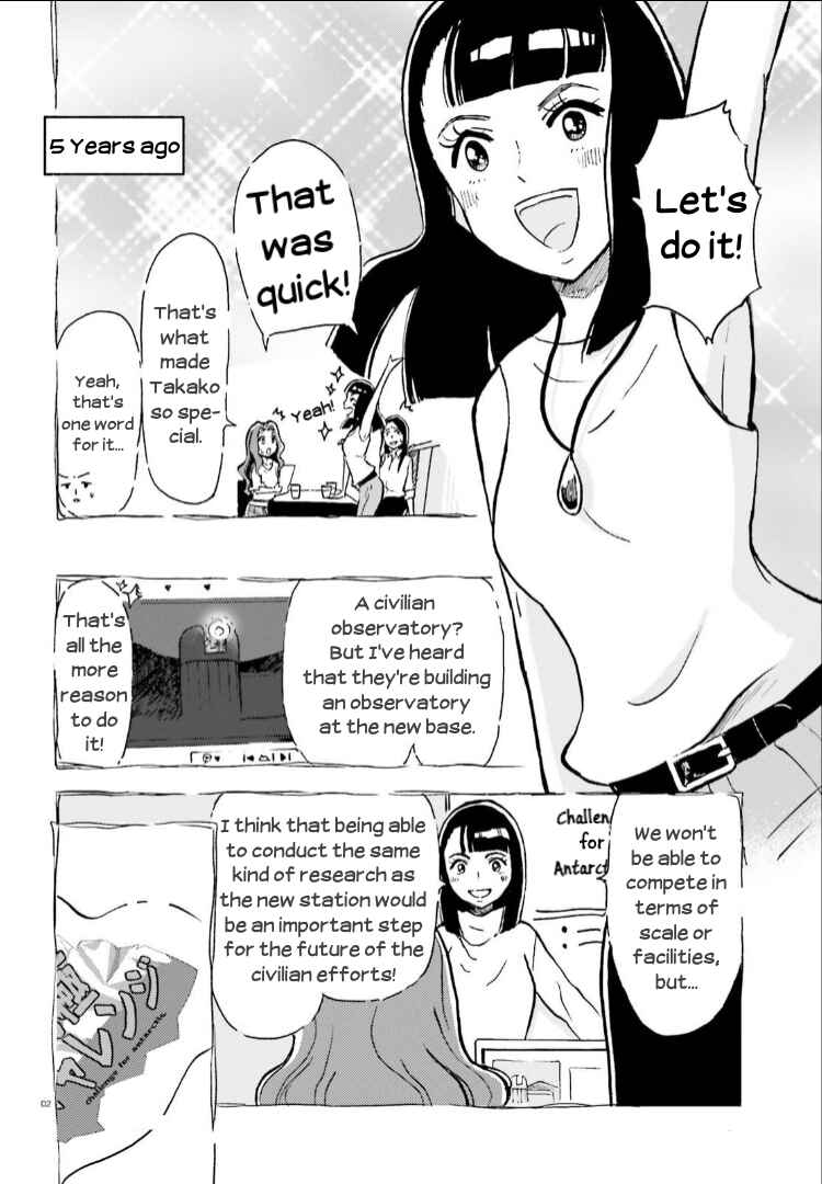 Page 2 Chapter 7 Sora yori mo Tooi Basho