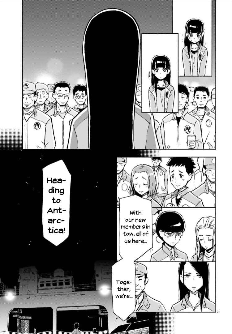 Page 21 Chapter 7 Sora yori mo Tooi Basho