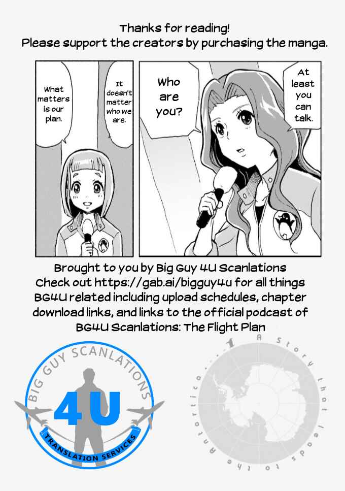 Page 27 Chapter 7 Sora yori mo Tooi Basho