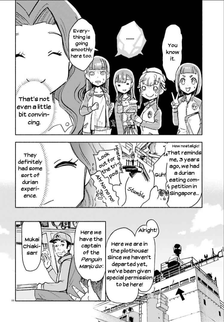 Page 6 Chapter 7 Sora yori mo Tooi Basho