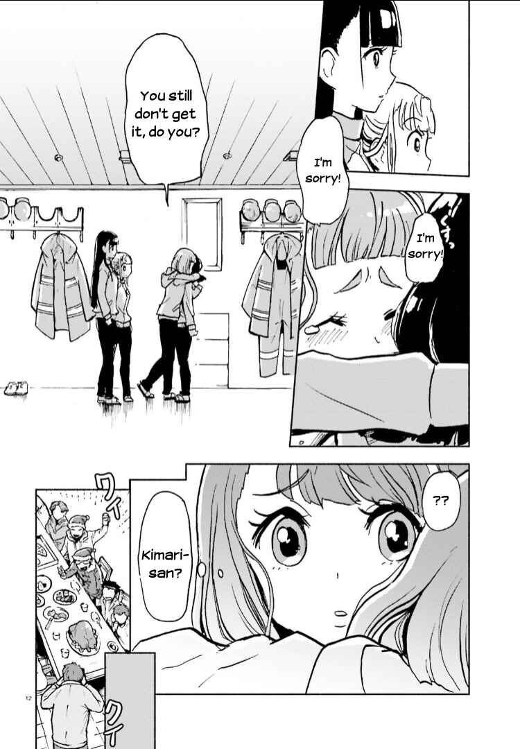 Page 11 Chapter 10 Sora yori mo Tooi Basho