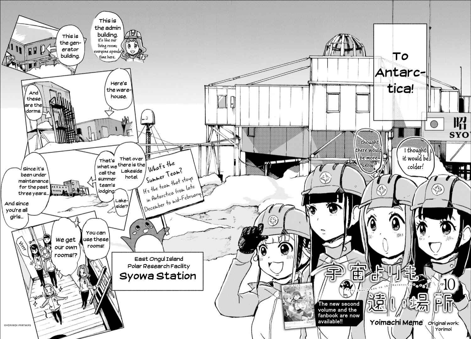 Page 2 Chapter 10 Sora yori mo Tooi Basho