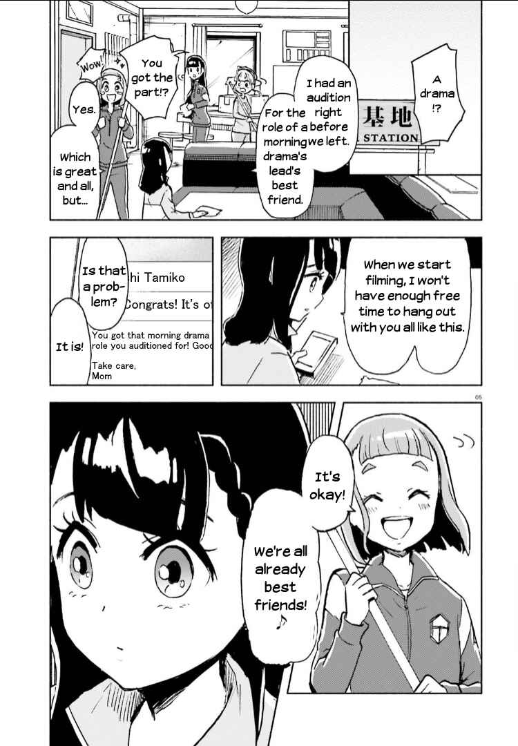 Page 4 Chapter 10 Sora yori mo Tooi Basho