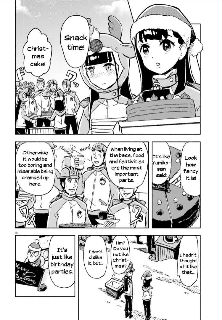 Page 7 Chapter 10 Sora yori mo Tooi Basho