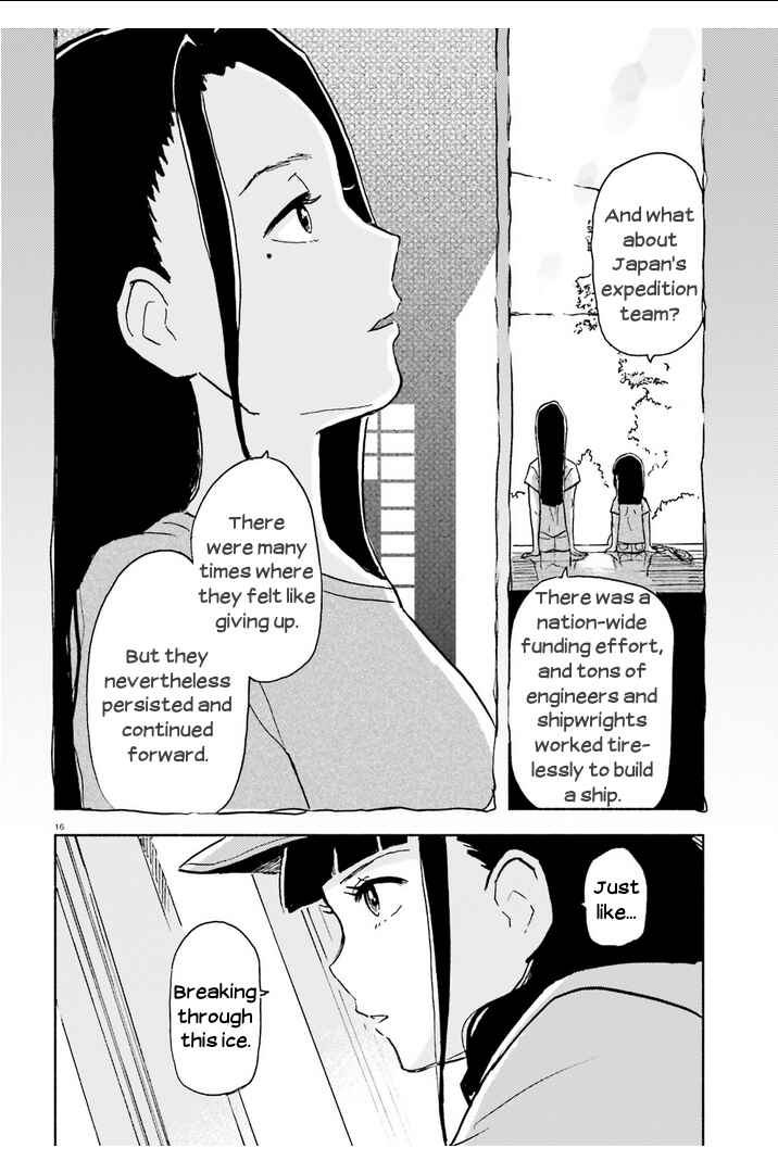 Page 16 Chapter 9 Sora yori mo Tooi Basho