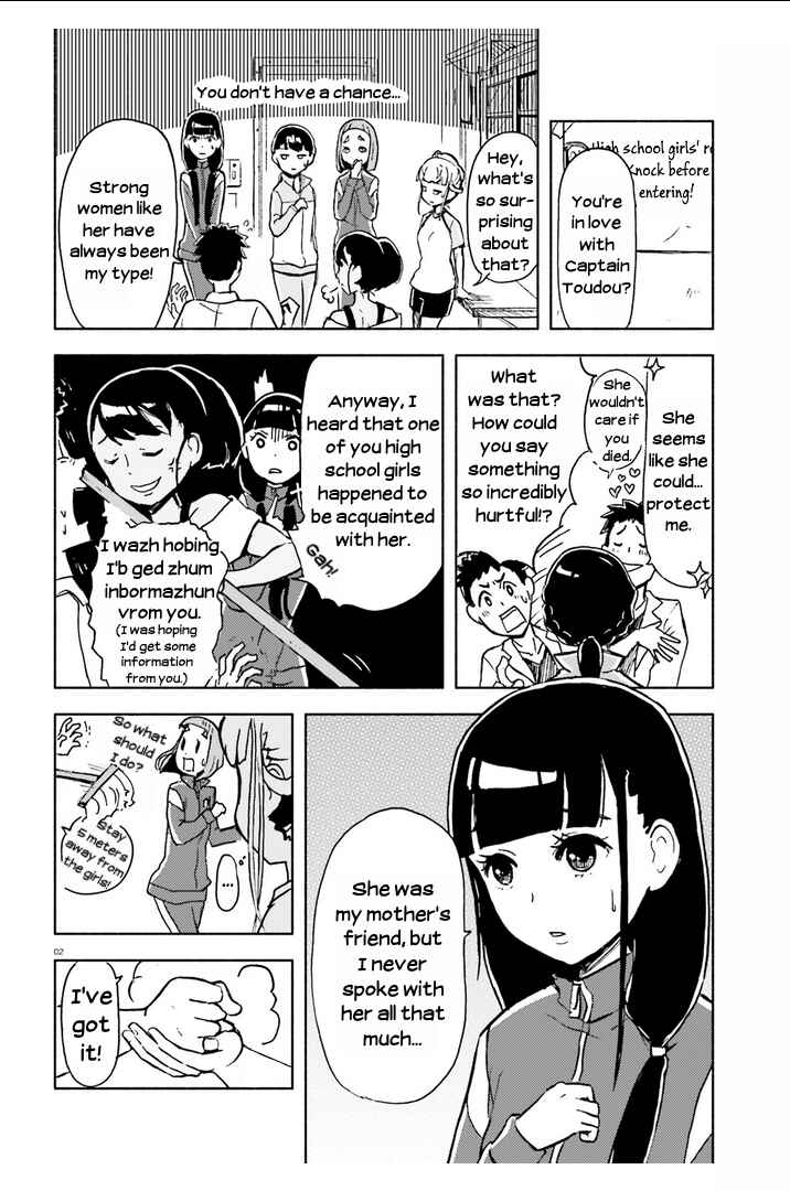 Page 2 Chapter 9 Sora yori mo Tooi Basho