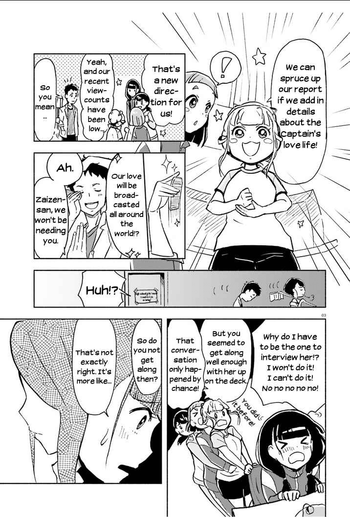 Page 3 Chapter 9 Sora yori mo Tooi Basho
