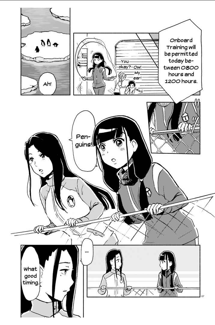 Page 7 Chapter 9 Sora yori mo Tooi Basho